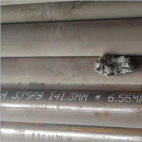 alloy-a335-p9-pipe