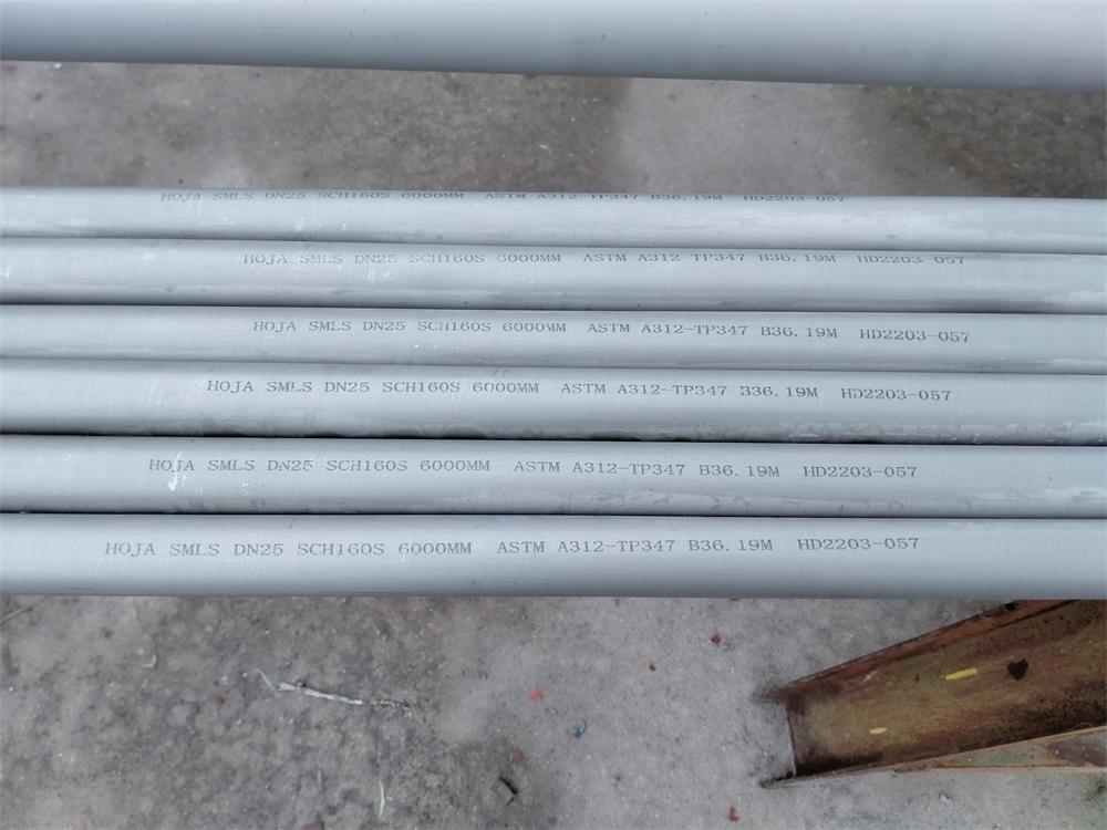 astm a312 tp347 steel pipes